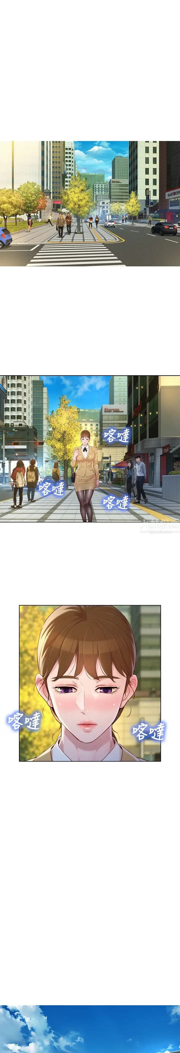 漂亮乾姊姊第112話-神神秘秘的慧美