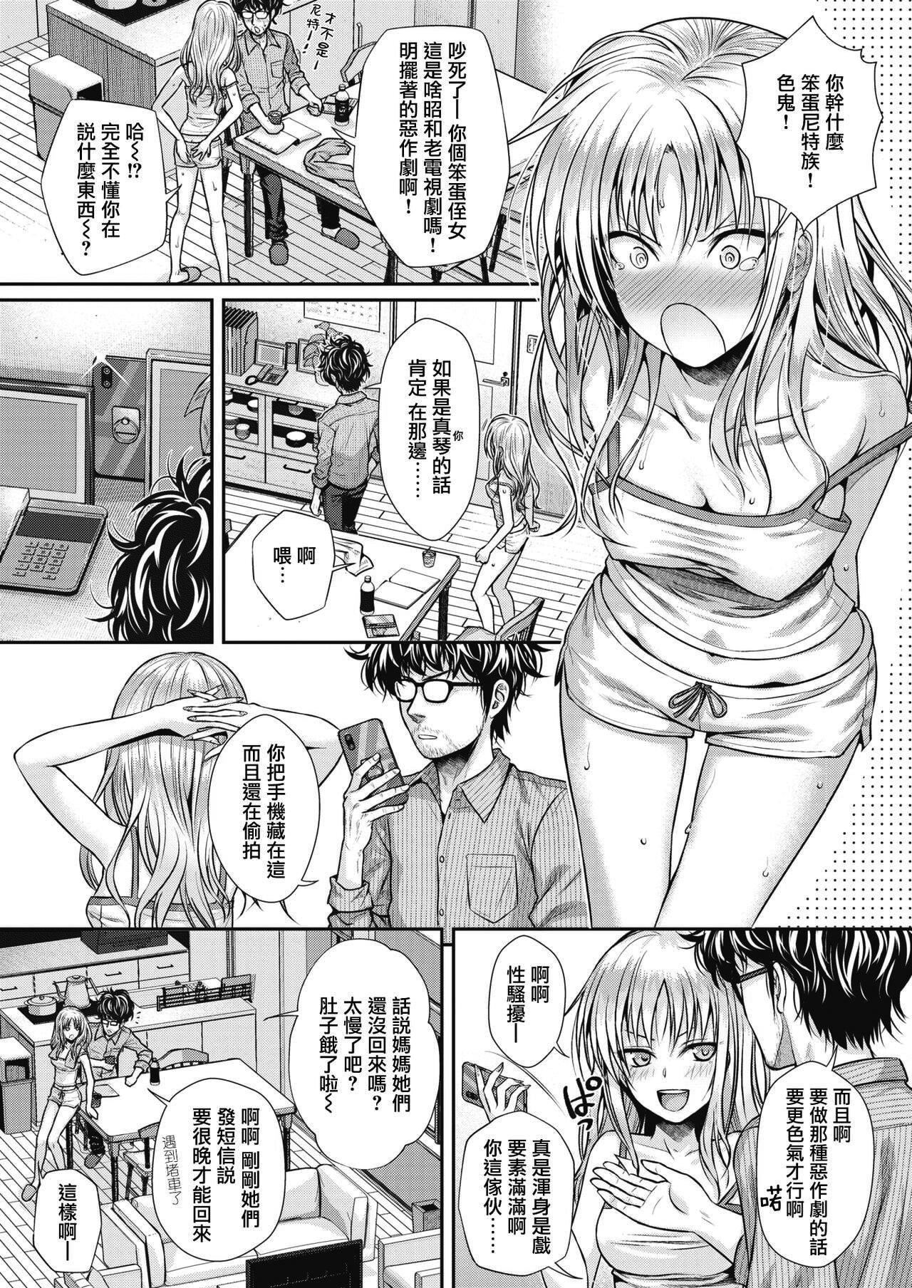 [40010试作型]プロトタイプティーンズ[无修正][40010试作型]プロトタイプティーンズ[无修正]
