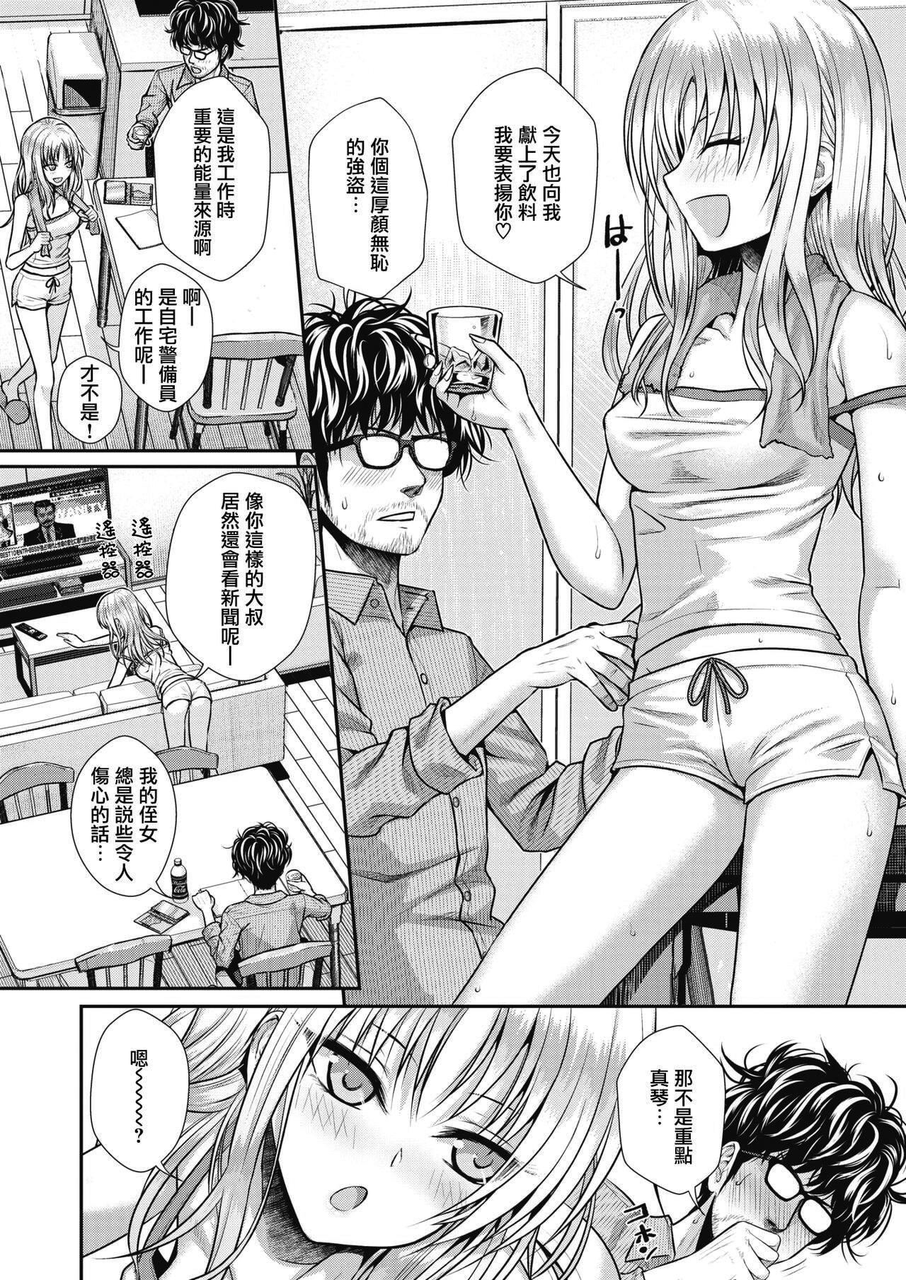 [40010试作型]プロトタイプティーンズ[无修正][40010试作型]プロトタイプティーンズ[无修正]