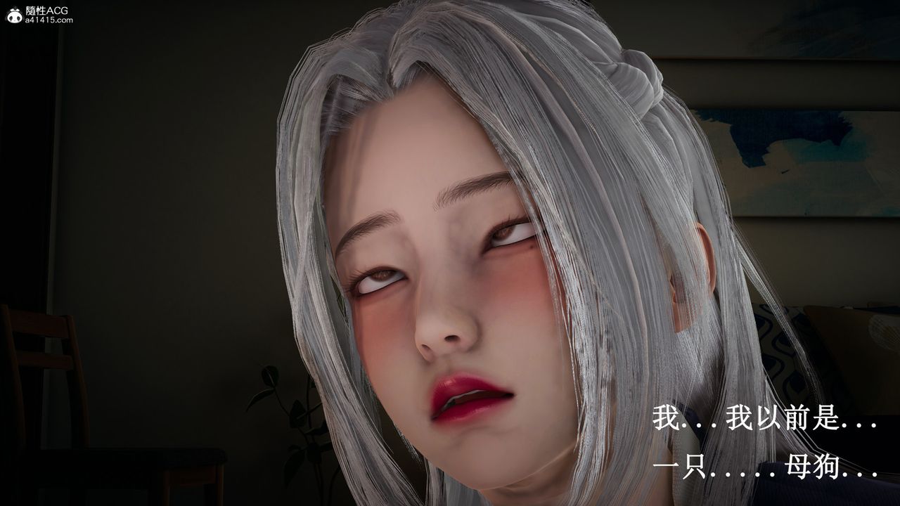 [3D]催眠手机-苏言曦篇01-05第17话