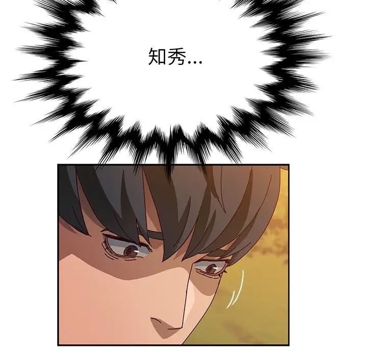 她們的惡作劇第38話