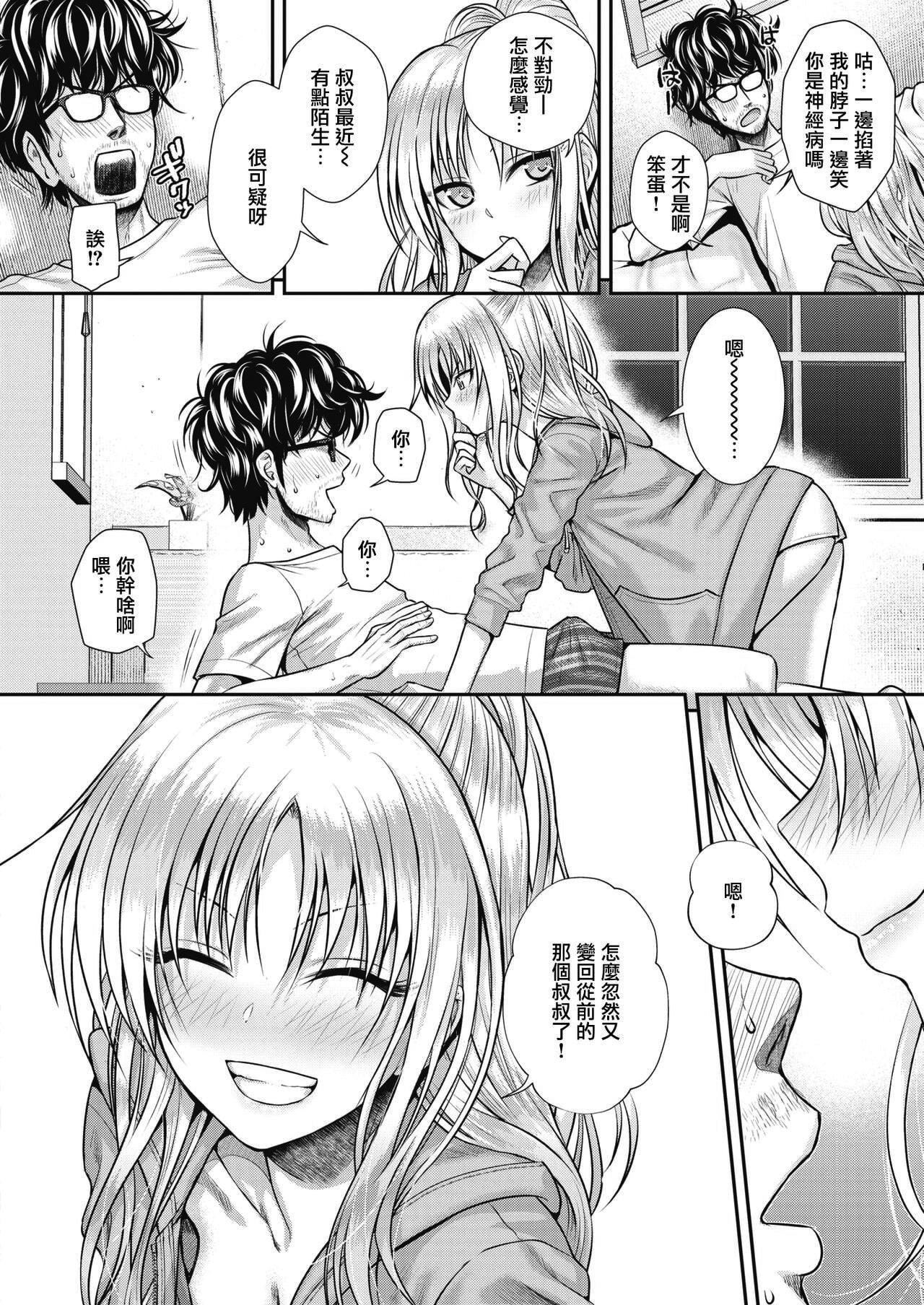 [40010试作型]プロトタイプティーンズ[无修正][40010试作型]プロトタイプティーンズ[无修正]