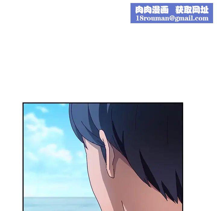 她們的惡作劇第38話