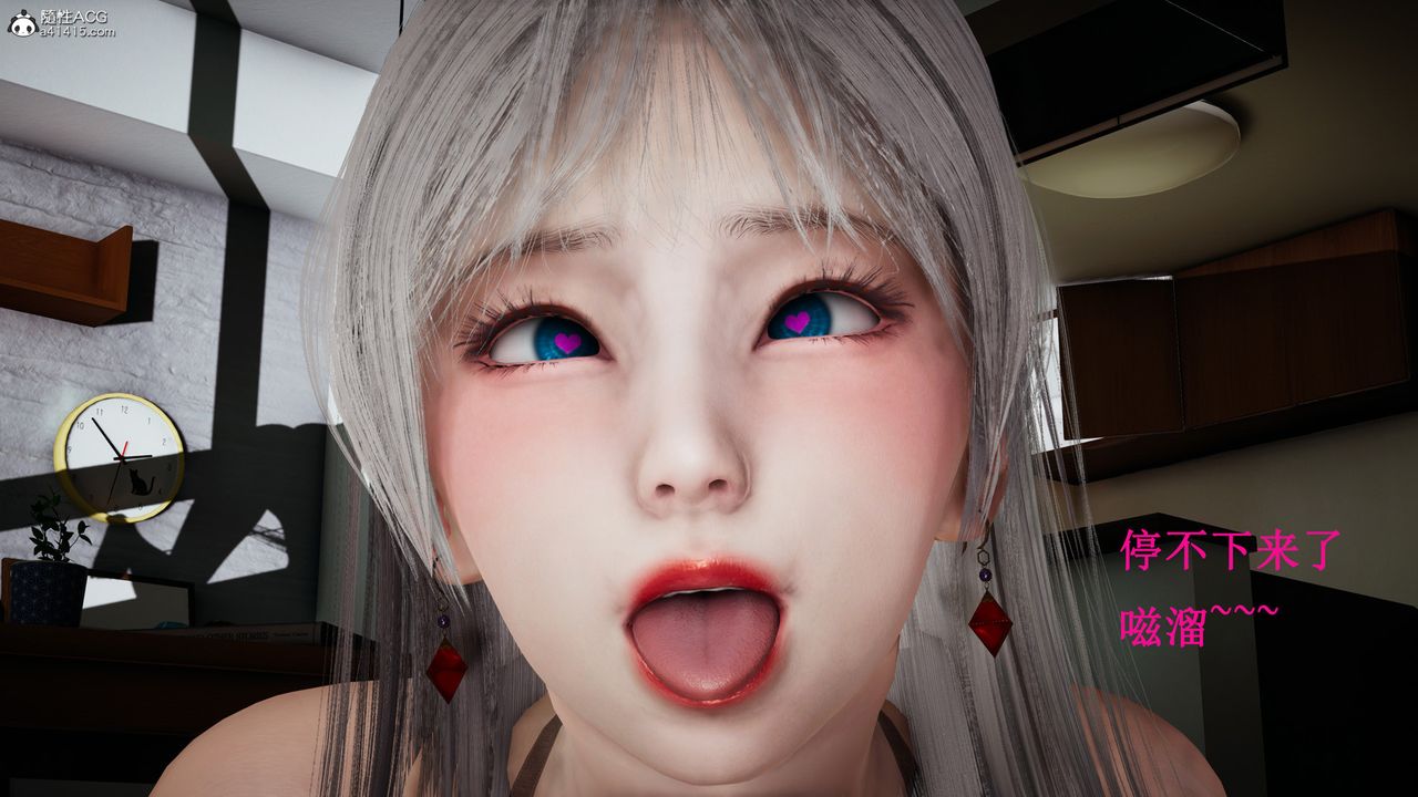 [3D]催眠手机-苏言曦篇01-05第17话