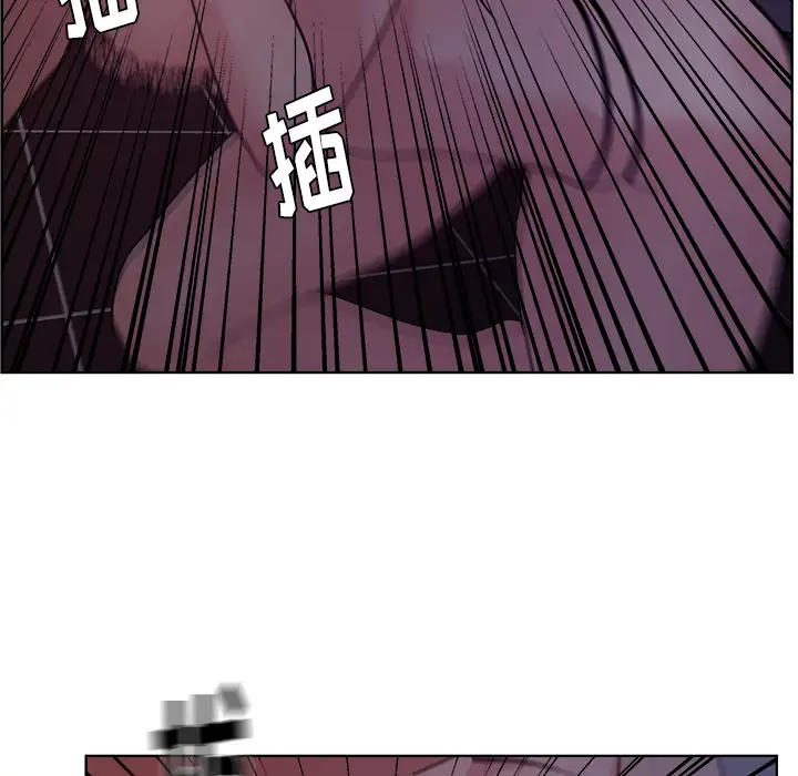 漫画吧的秀晶第6话