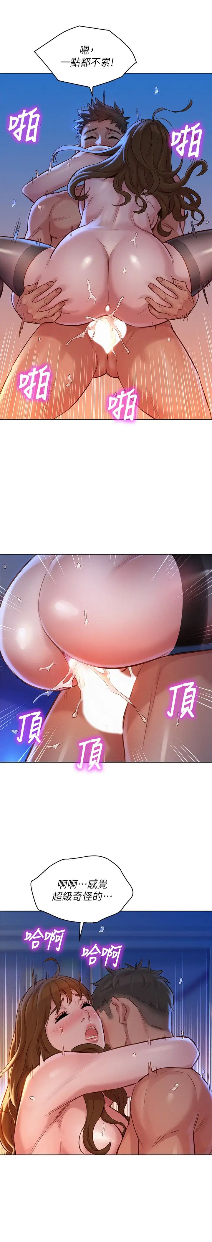 漂亮干姊姊第115话-友美投下的震撼宣言