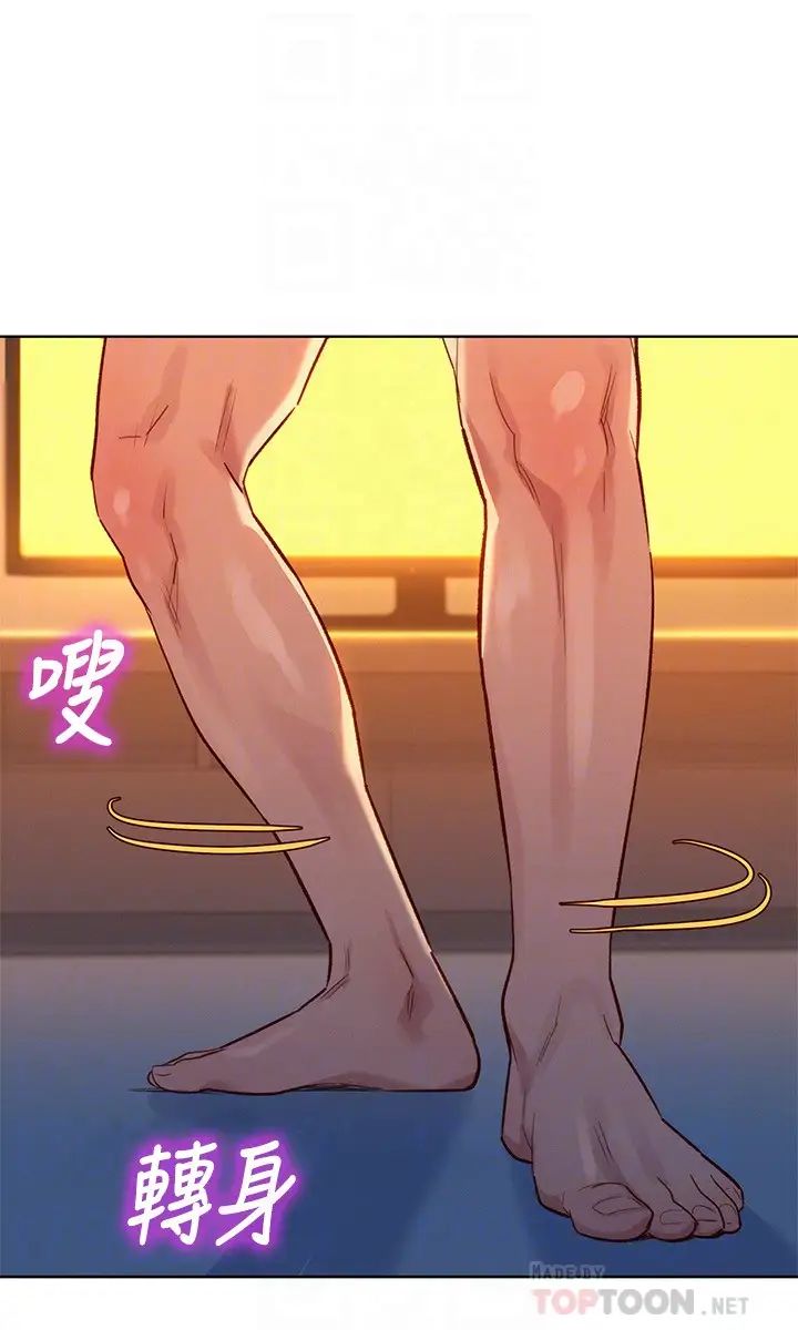 漂亮干姊姊第115话-友美投下的震撼宣言