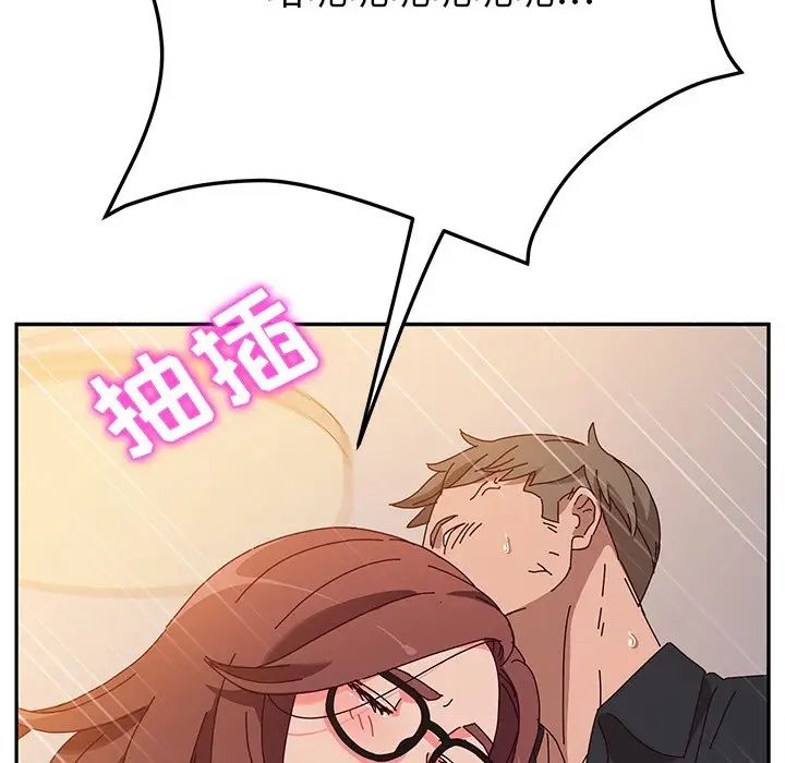 她们的恶作剧第38话