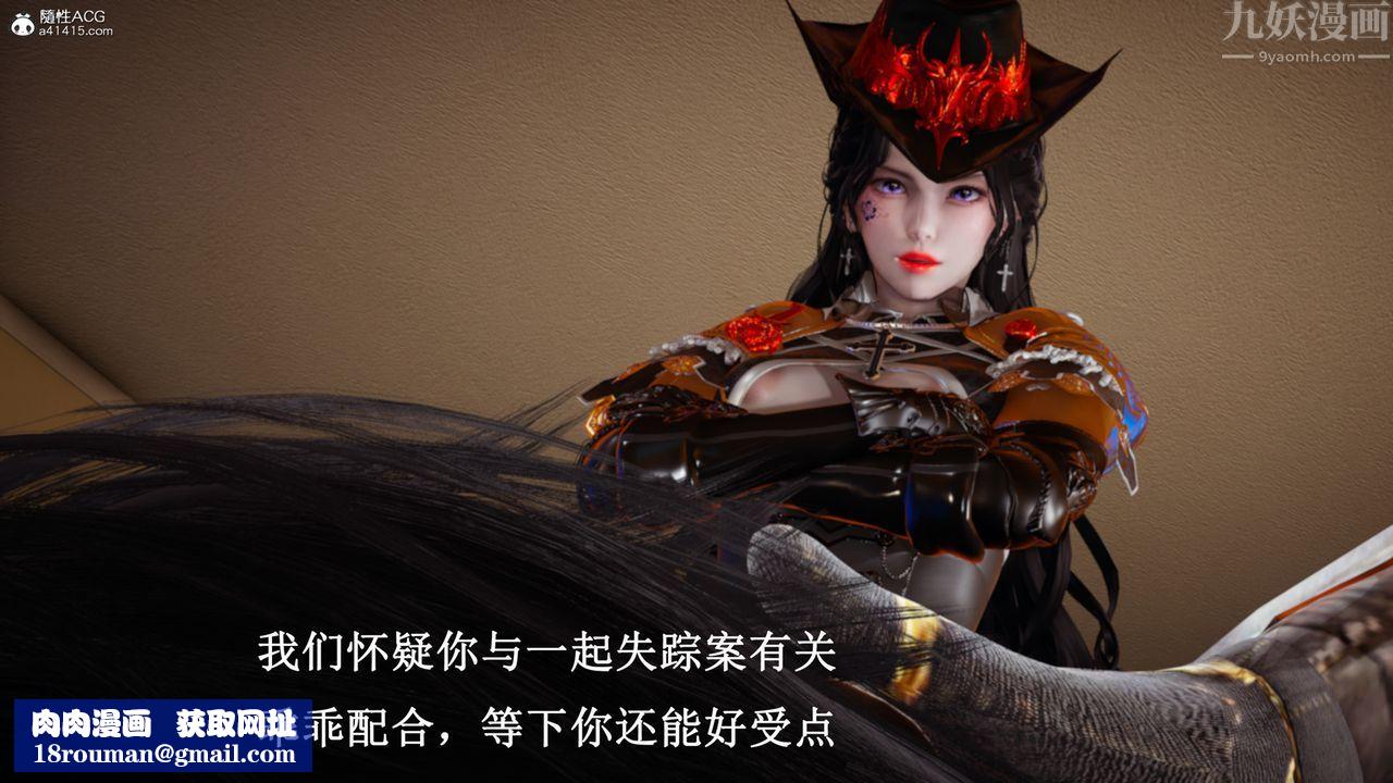 [3D]催眠手机-苏言曦篇01-05最终话