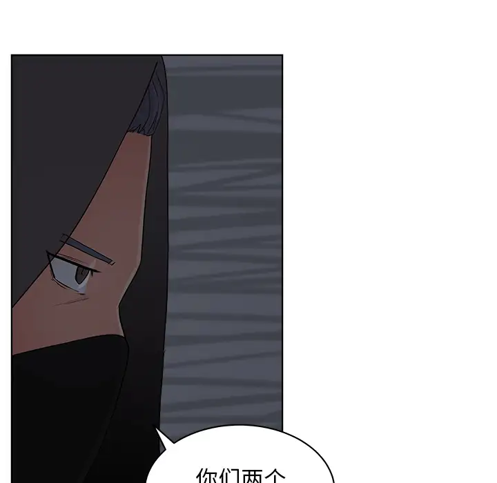 漫画吧的秀晶第6话