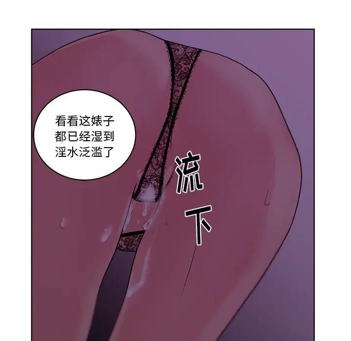 漫画吧的秀晶第6话