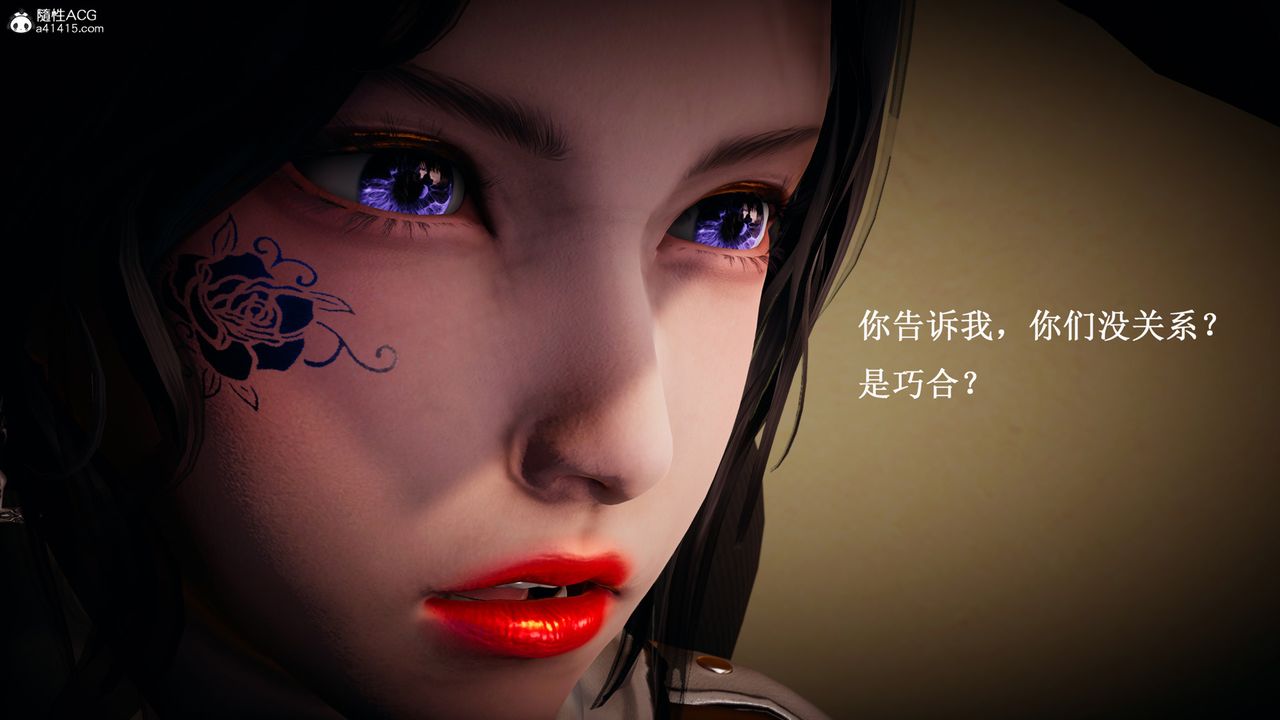 [3D]催眠手机-苏言曦篇01-05最终话