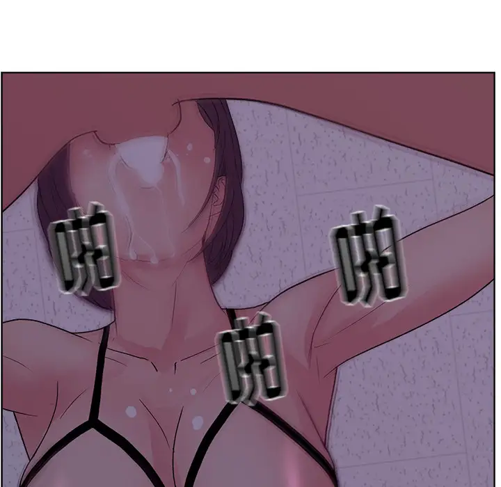 漫画吧的秀晶第6话