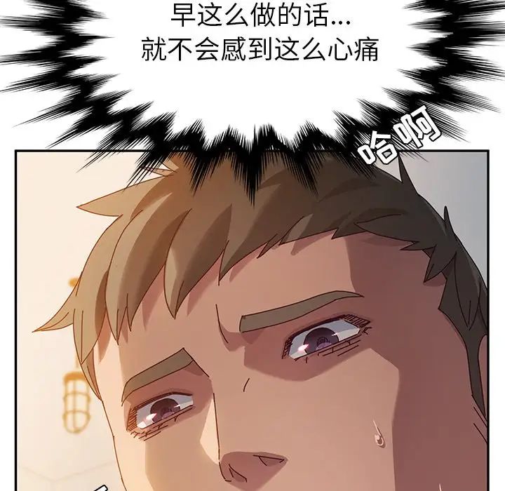 她们的恶作剧第38话