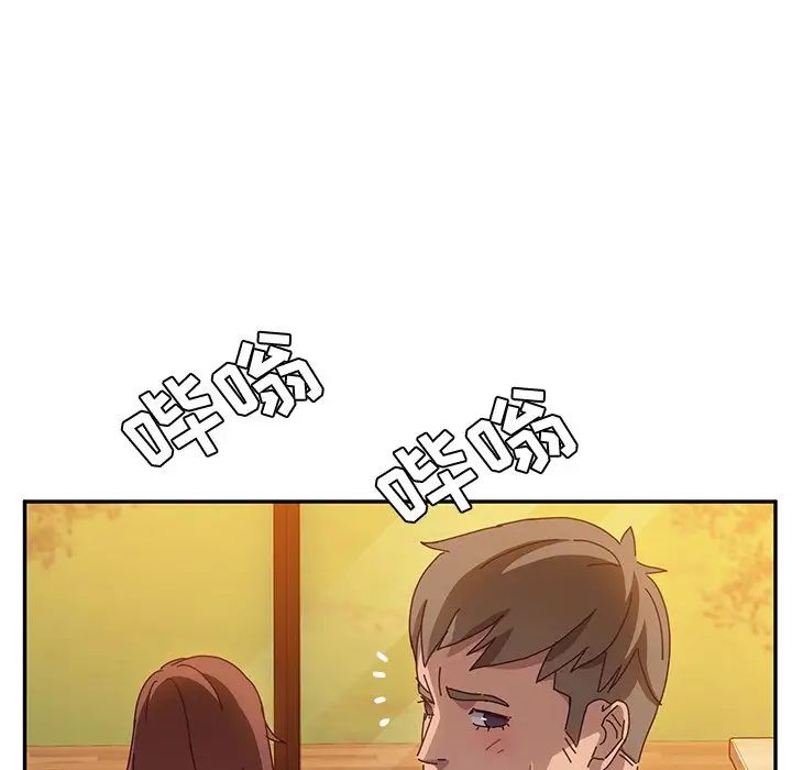 她們的惡作劇第38話