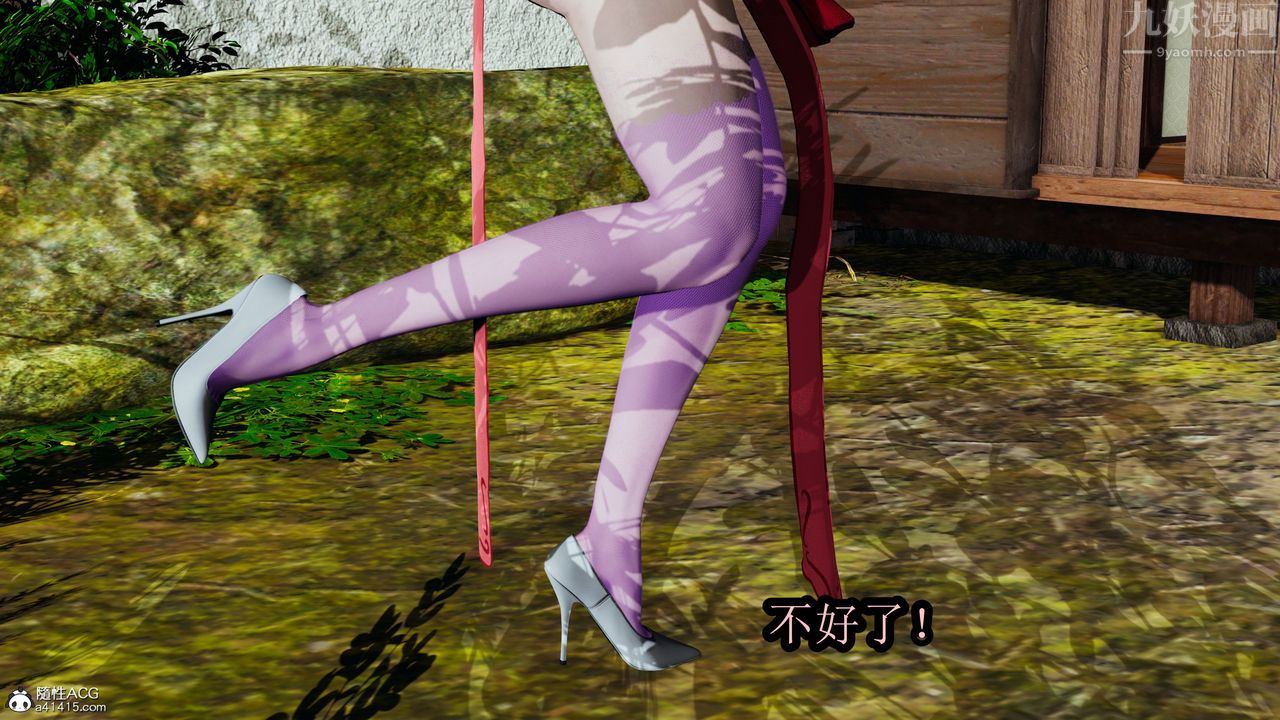 [3D]火影忍者之无限欲望第01话