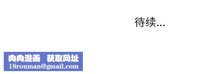 她们的恶作剧第38话