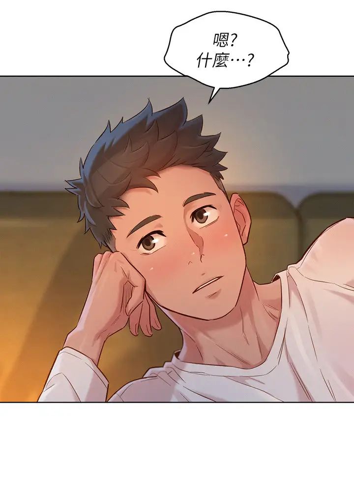 漂亮干姊姊第116话-慧美一早就到子豪房间…