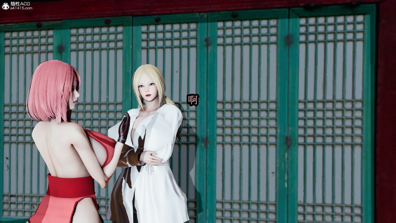 [3D]火影忍者之無限欲望第01話