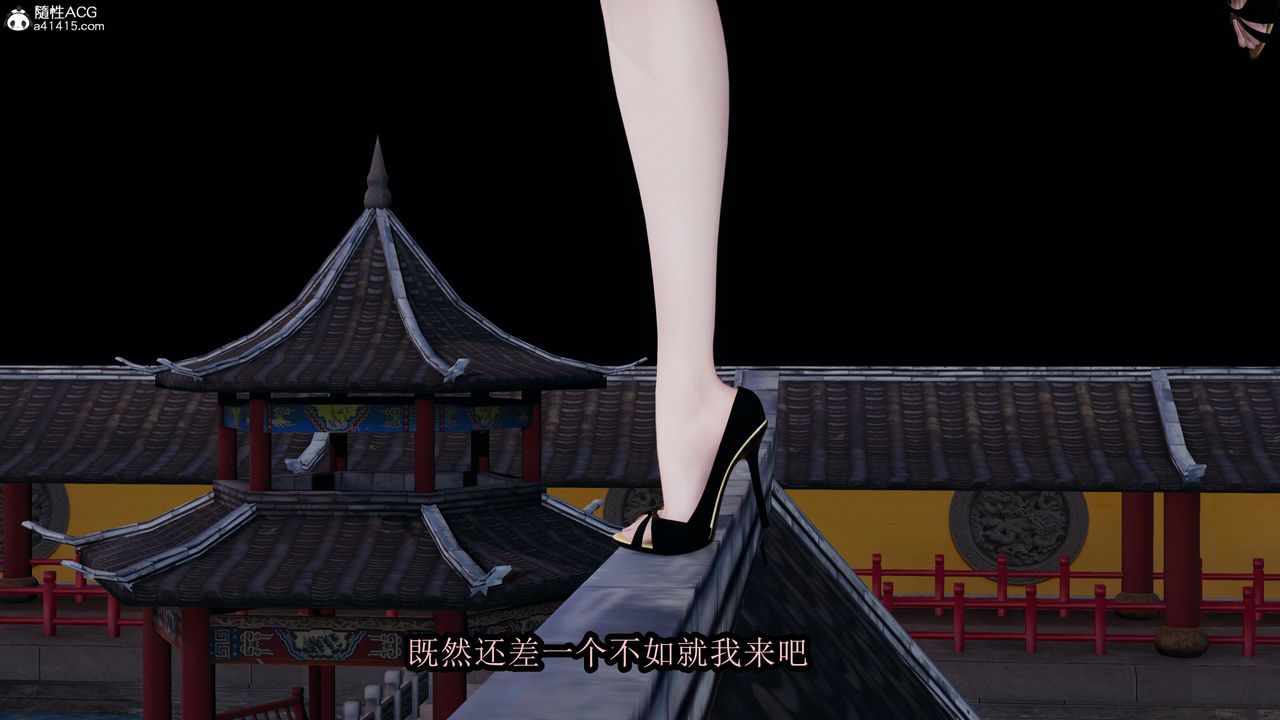 [3D]火影忍者之无限欲望第01话