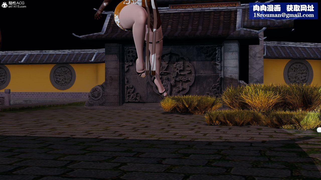 [3D]火影忍者之无限欲望第01话