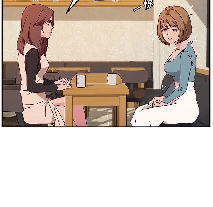 她们的恶作剧第39话