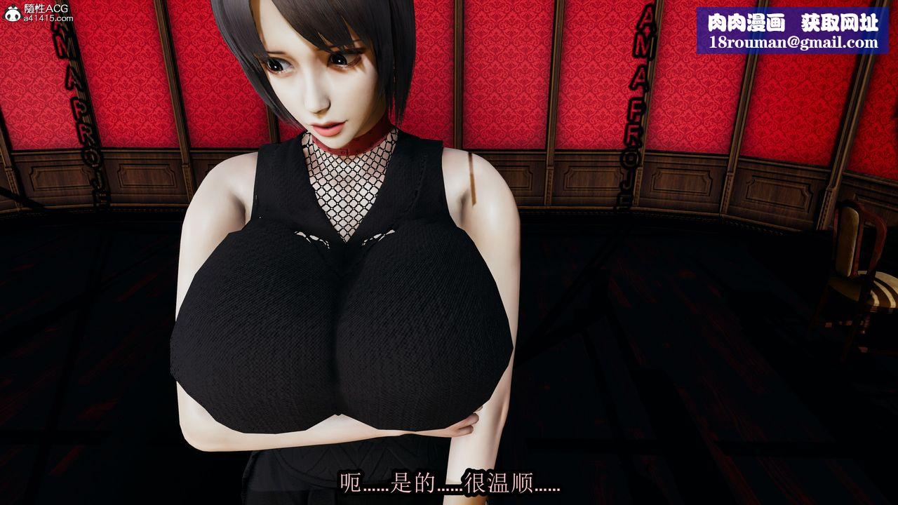 [3D]火影忍者之无限欲望第02话