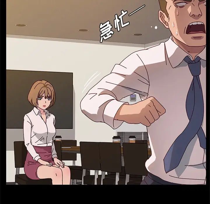 她们的恶作剧第39话