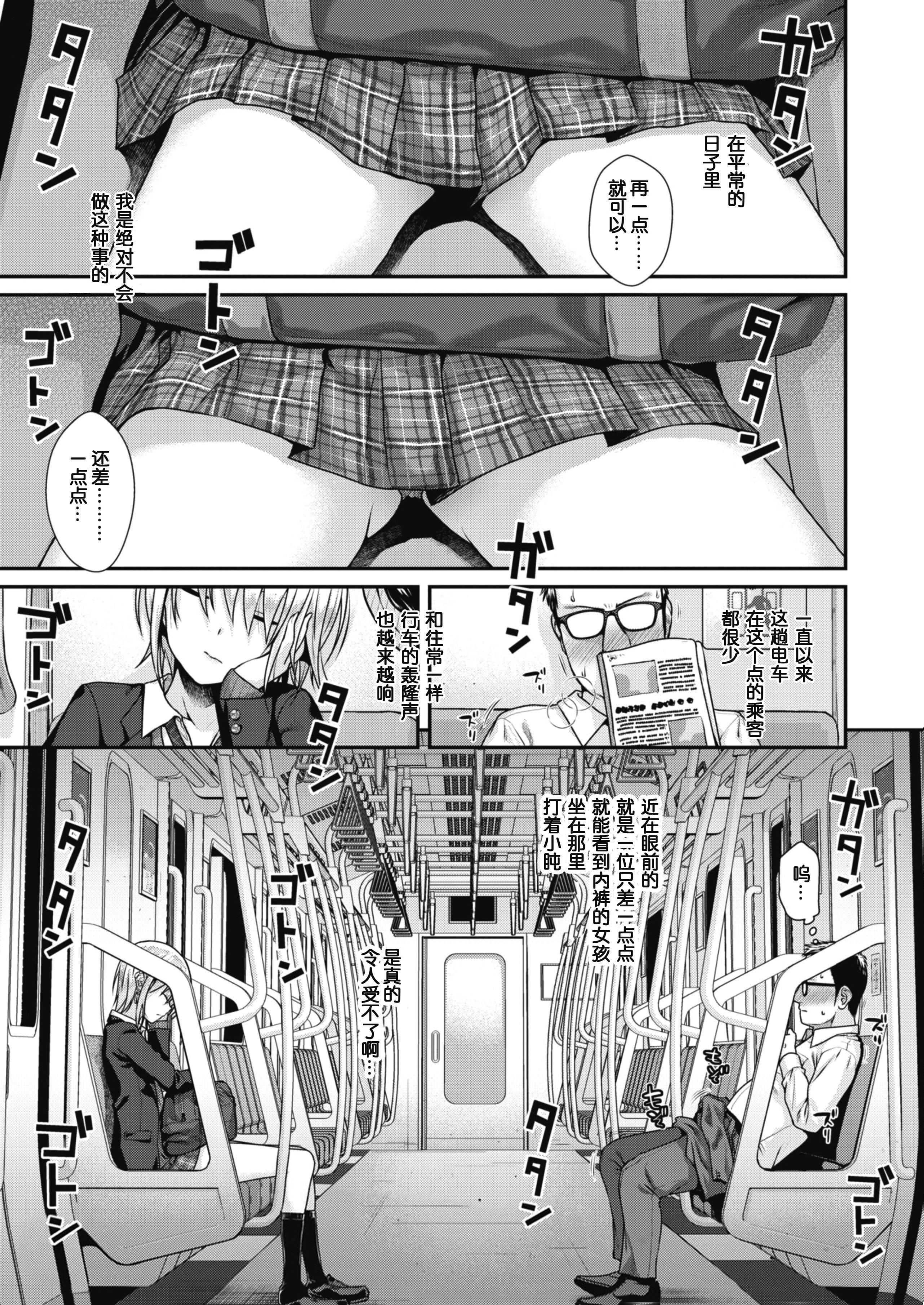 [40010试作型]プロトタイプティーンズ[无修正][40010试作型]プロトタイプティーンズ[无修正]