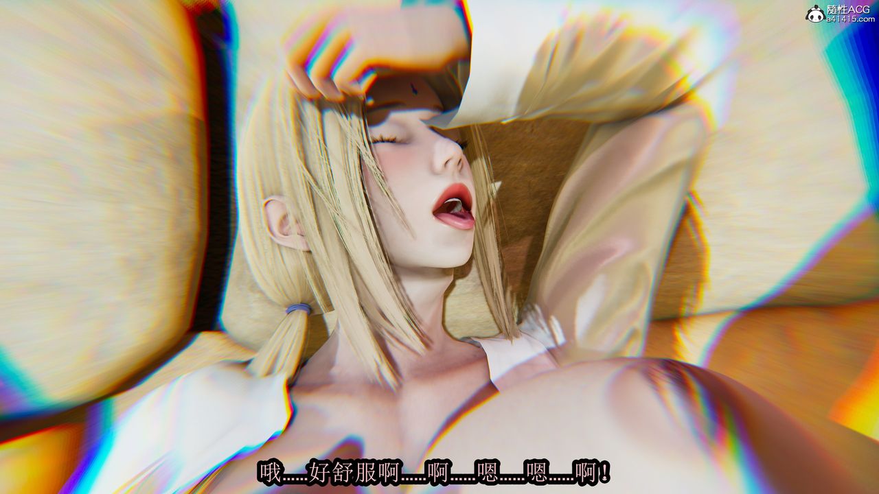 [3D]火影忍者之无限欲望第02话