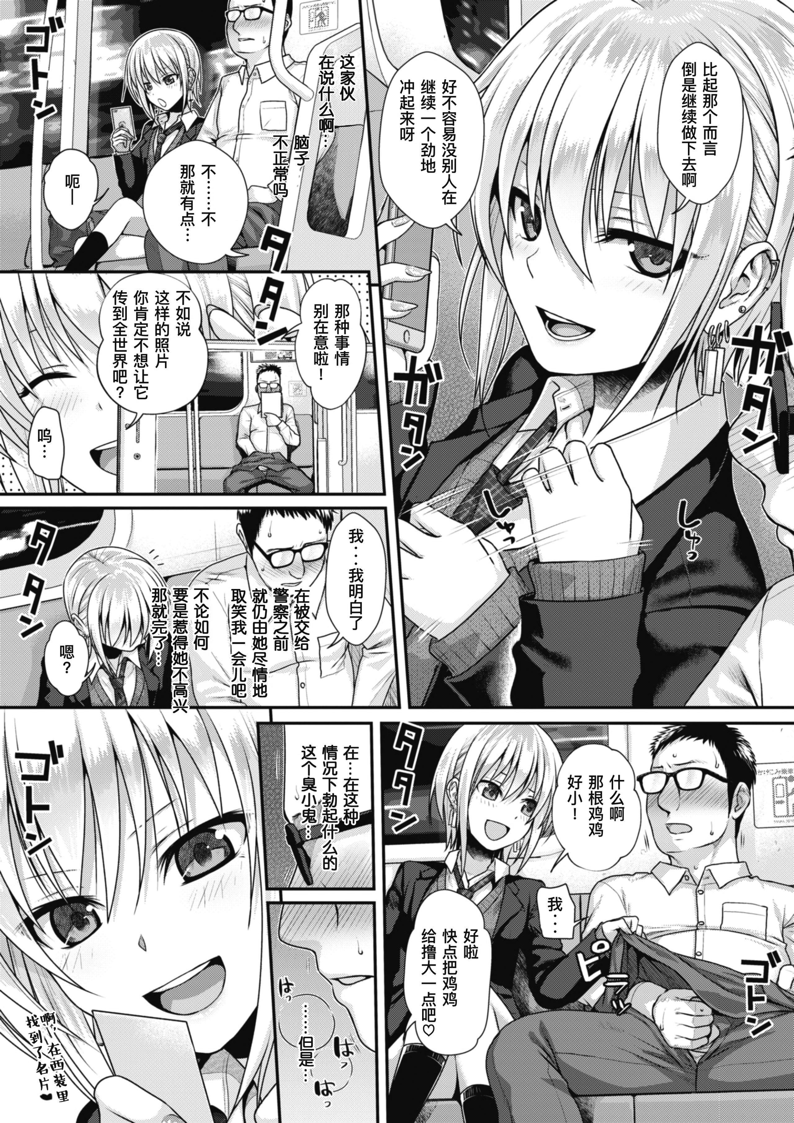 [40010試作型]プロトタイプティーンズ[無修正][40010試作型]プロトタイプティーンズ[無修正]