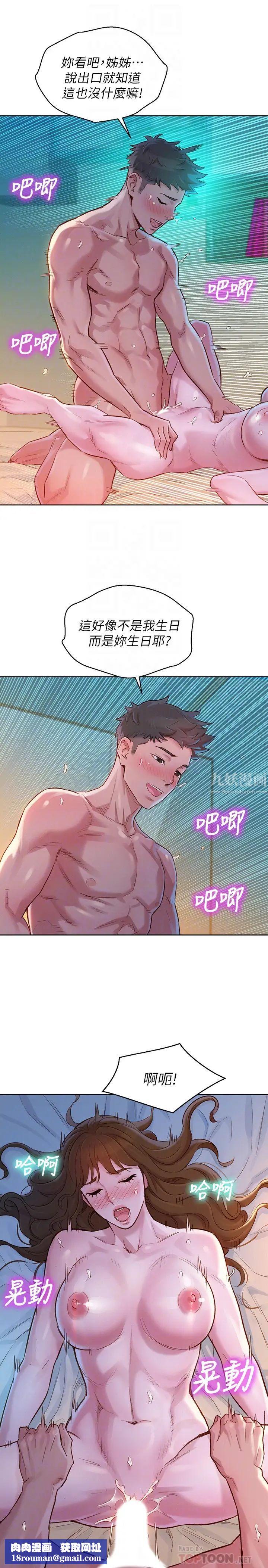 漂亮干姊姊第117话-在公厕的大胆行为