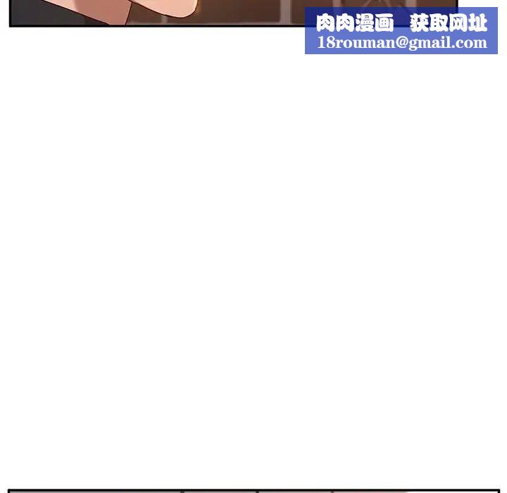 她们的恶作剧第39话