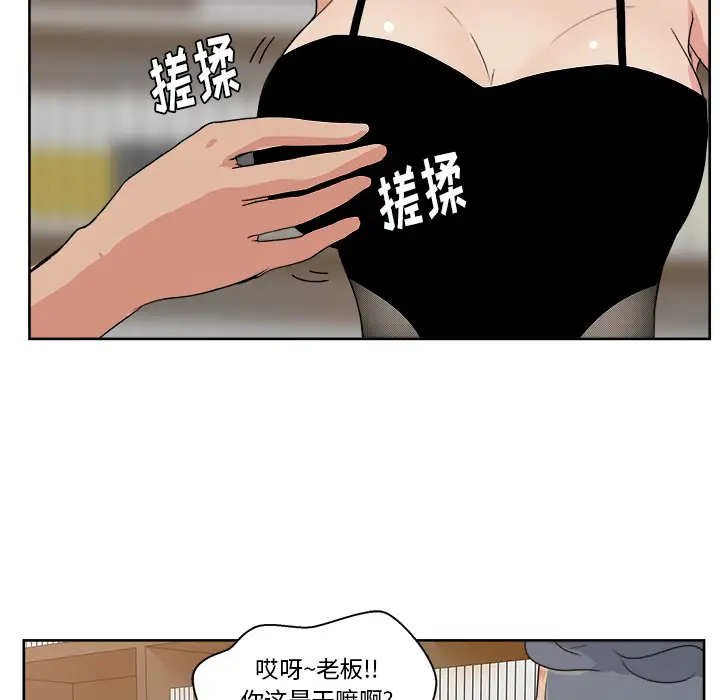 漫画吧的秀晶第7话