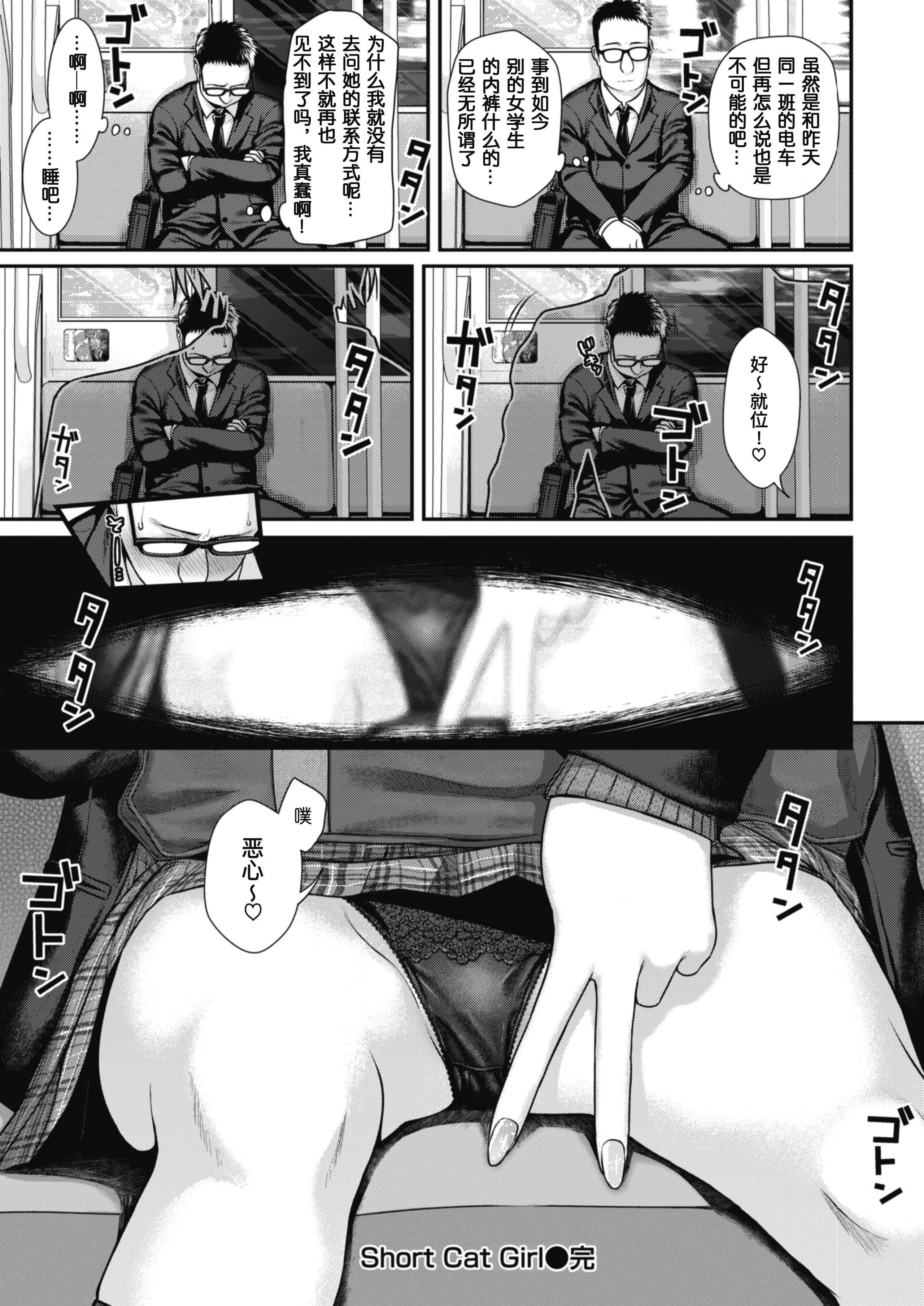 [40010试作型]プロトタイプティーンズ[无修正][40010试作型]プロトタイプティーンズ[无修正]