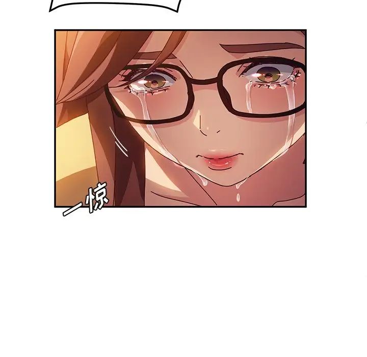 她們的惡作劇第39話