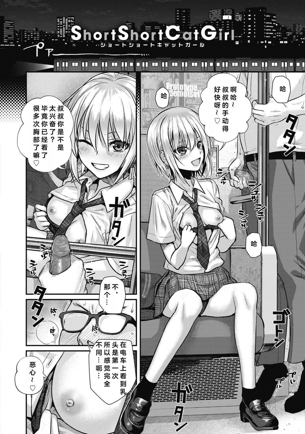 [40010試作型]プロトタイプティーンズ[無修正][40010試作型]プロトタイプティーンズ[無修正]