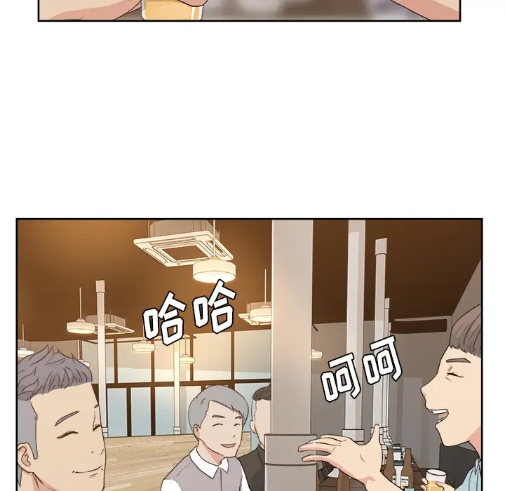 漫画吧的秀晶第7话