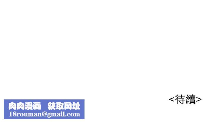 漂亮干姊姊第119话-舒娴也要去峇厘岛?!