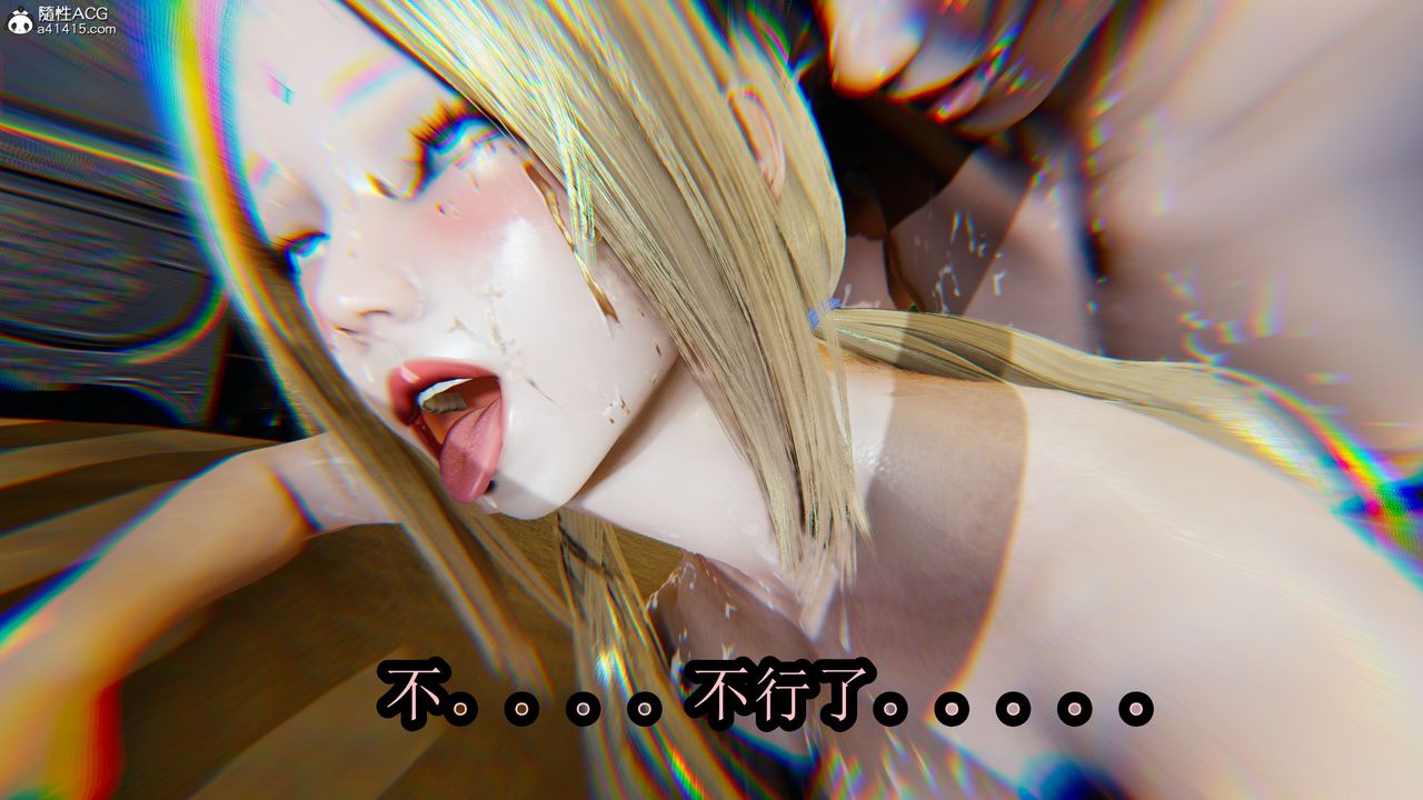 [3D]火影忍者之無限欲望第04話