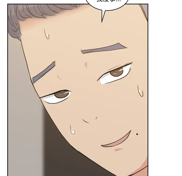 漫画吧的秀晶第7话