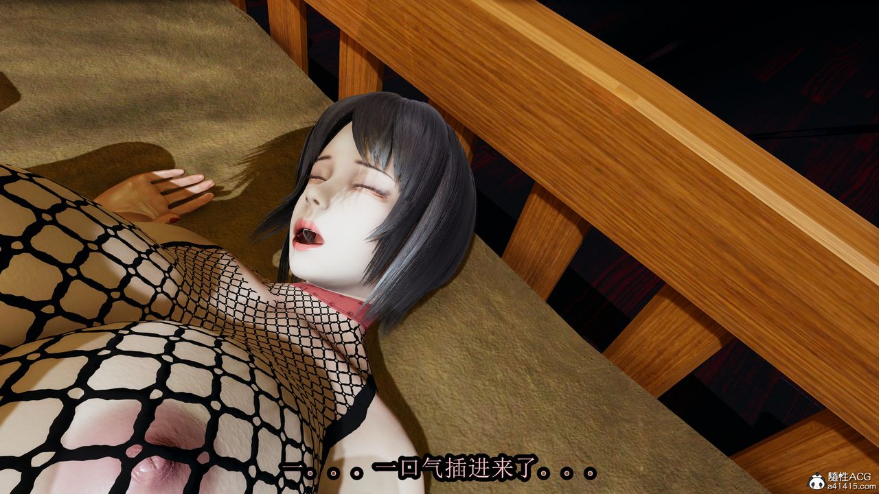 [3D]火影忍者之無限欲望第04話