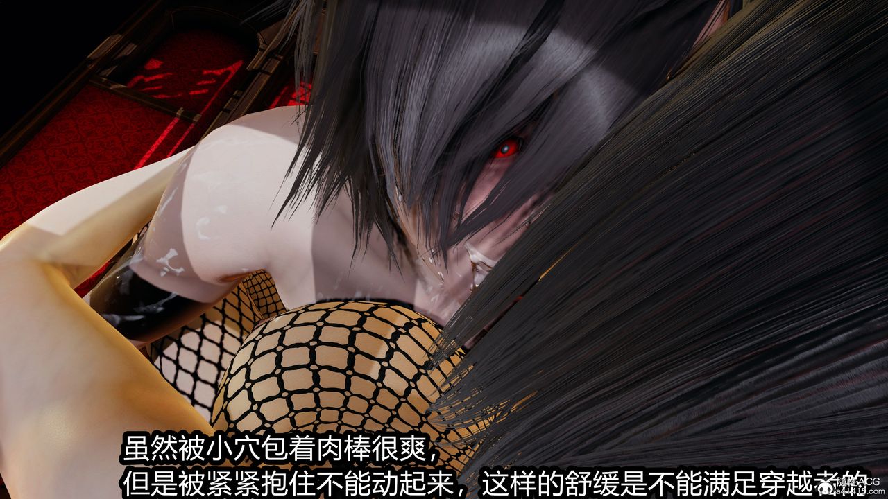 [3D]火影忍者之无限欲望第05话