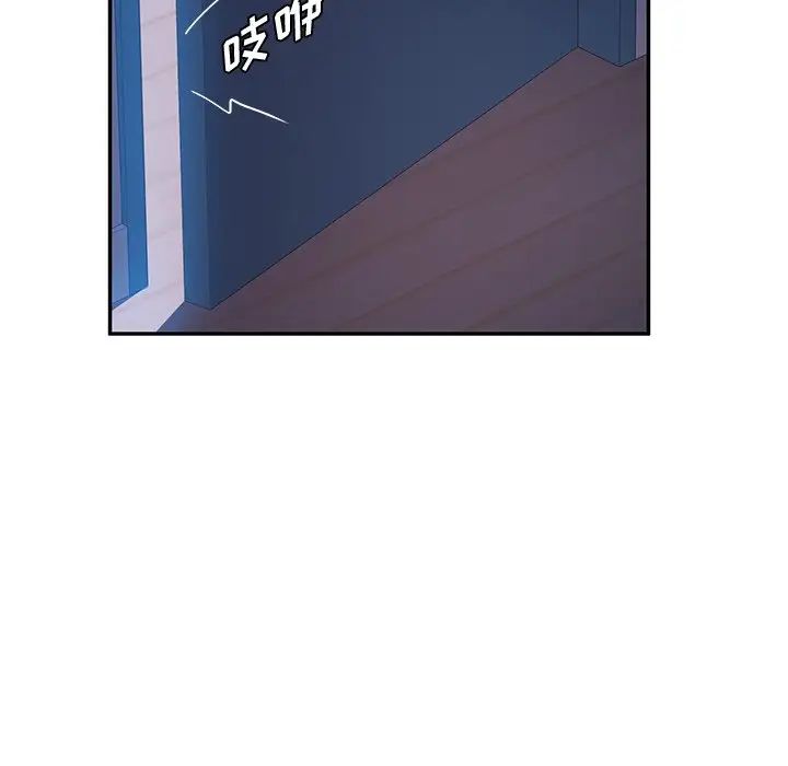 她们的恶作剧第40话