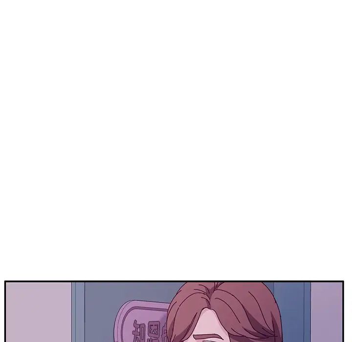 她们的恶作剧第40话