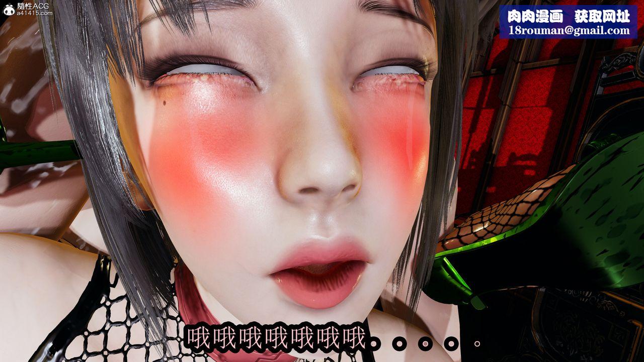 [3D]火影忍者之无限欲望第05话