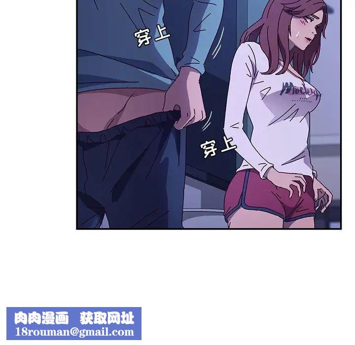 她们的恶作剧第40话