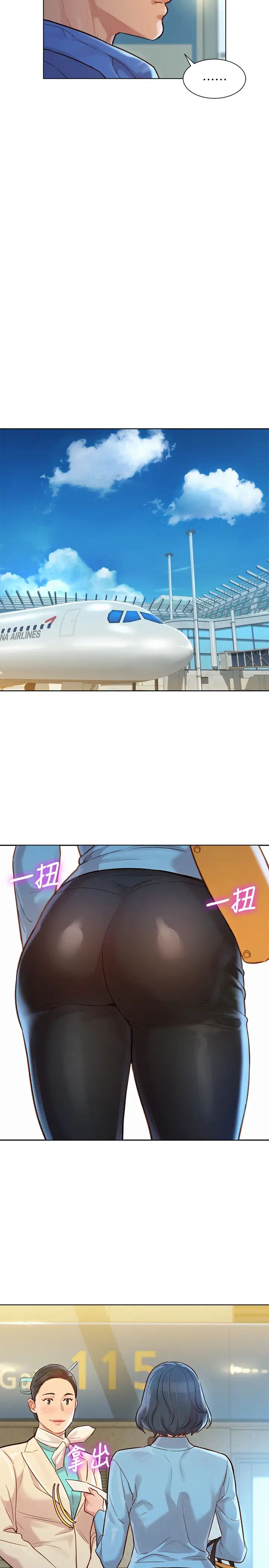 漂亮干姊姊第121话-多熙姊，我们不可以这样…