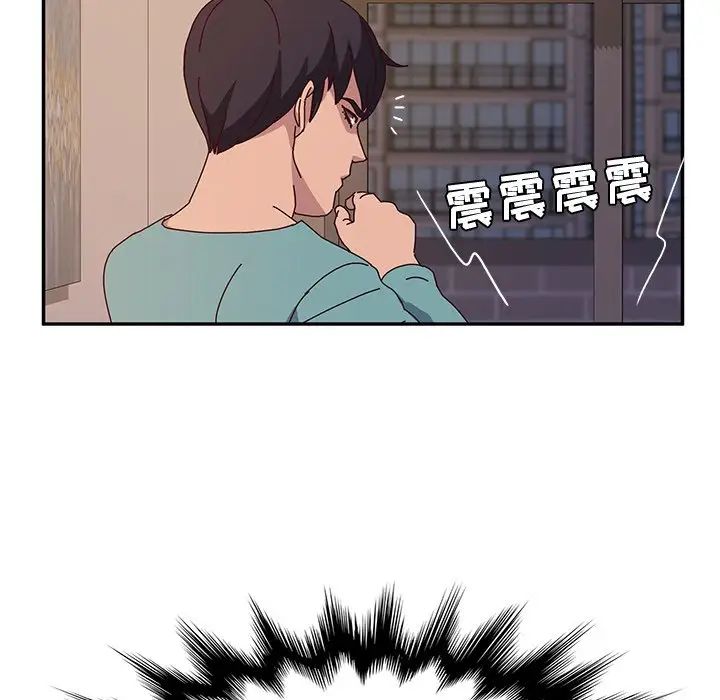 她们的恶作剧第40话