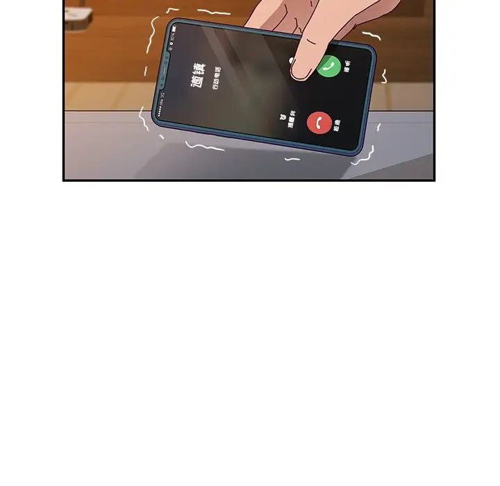 她們的惡作劇第40話